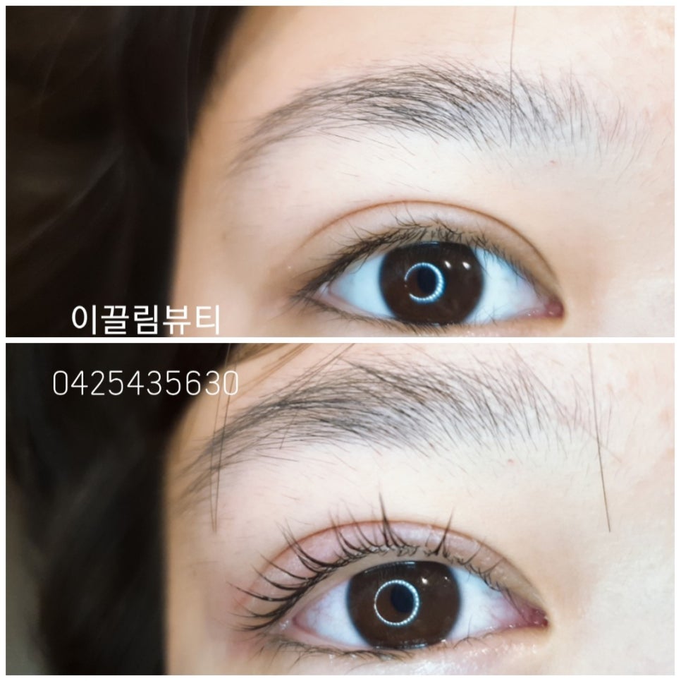 이끌림뷰티 이미지
