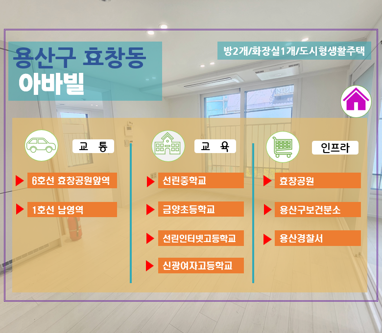 6호선효창공원앞역내 이미지