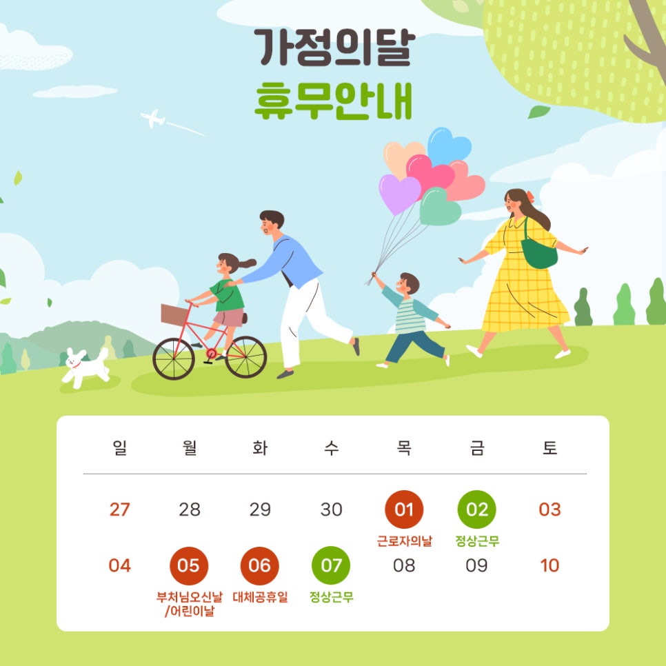 (주)해림푸드시스템 이미지