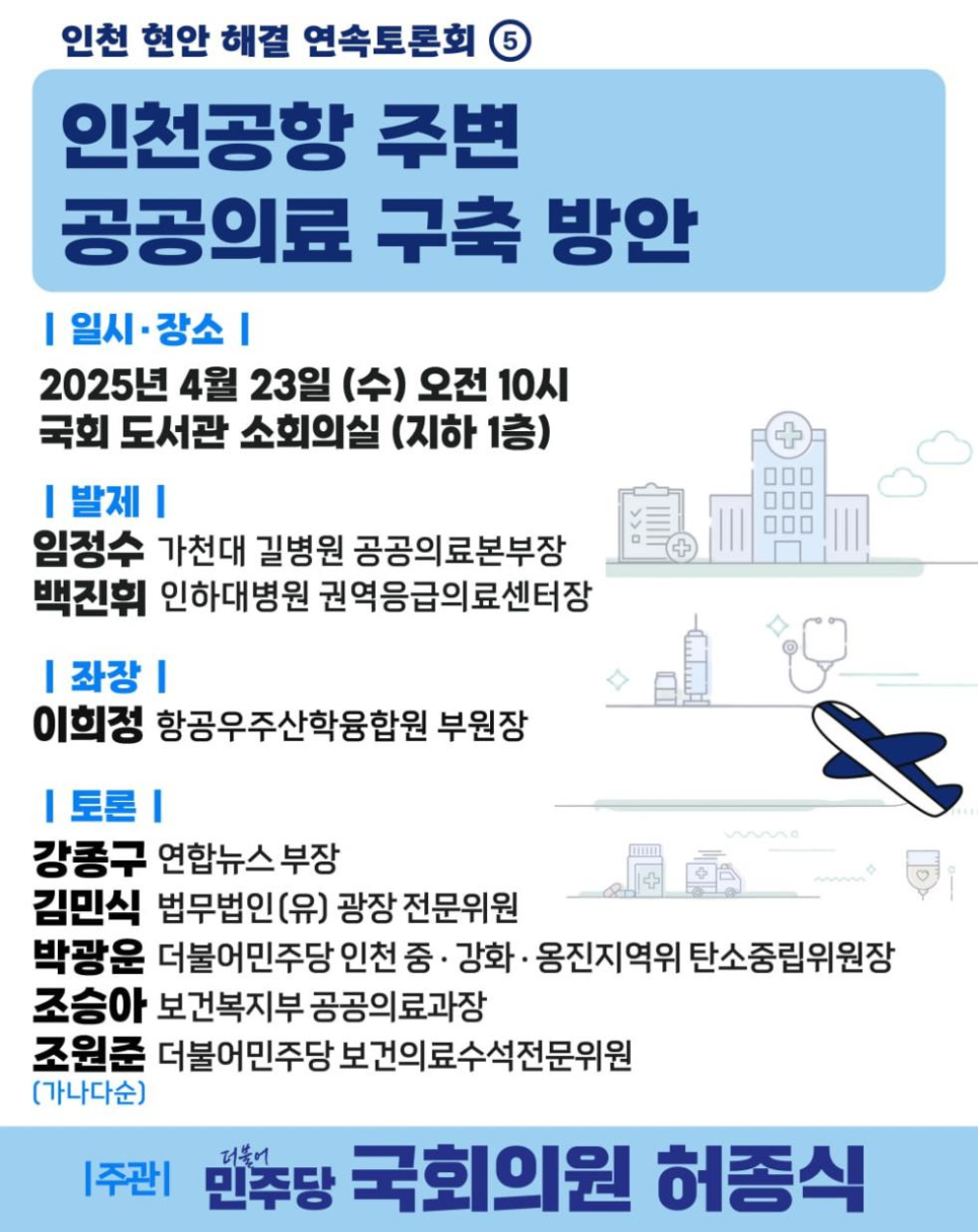 우주종합공사 이미지