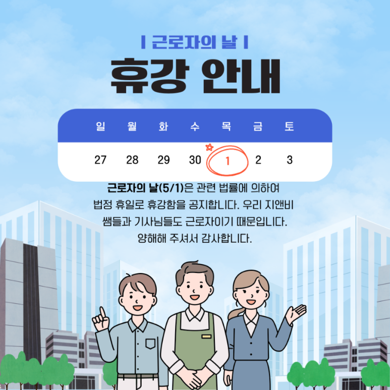 지앤비 이미지