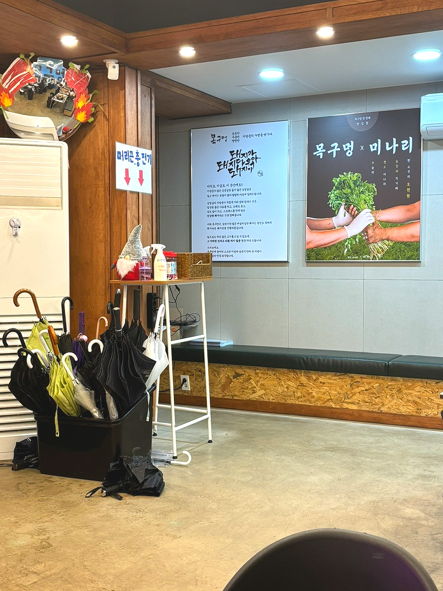 동아솥뚜껑삼겹살 이미지
