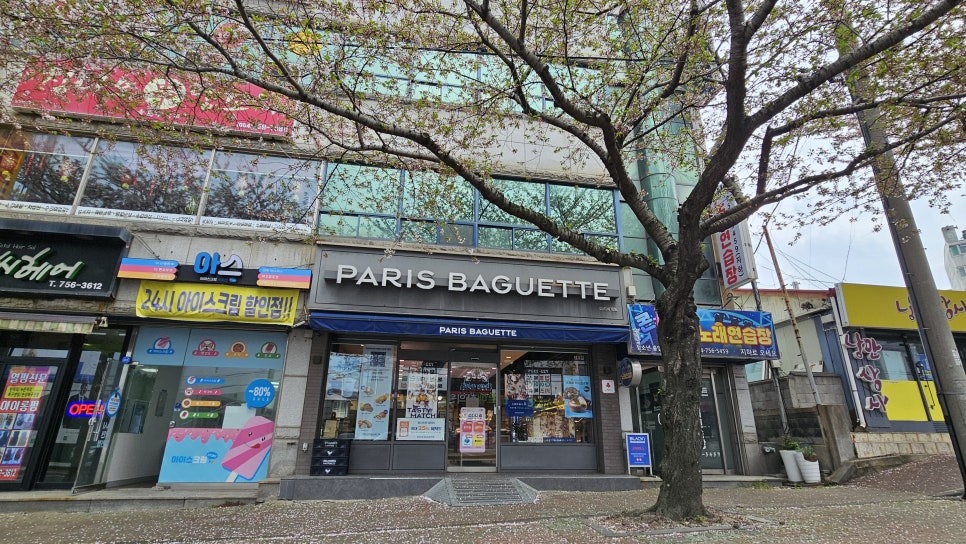 파리바게뜨화북점 이미지