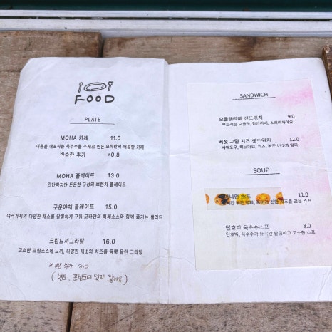 카페서하 이미지