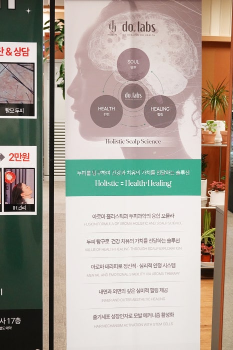 두랩스 교보 이미지
