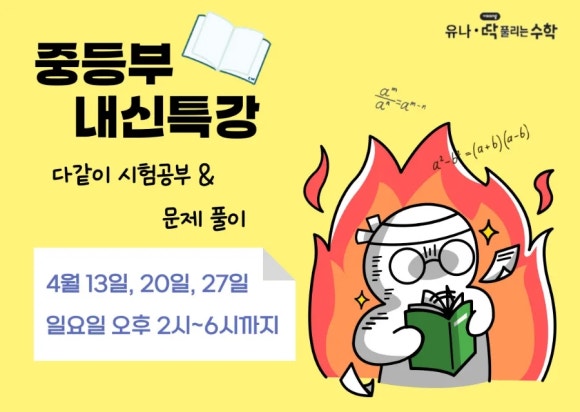 정미갈비 이미지