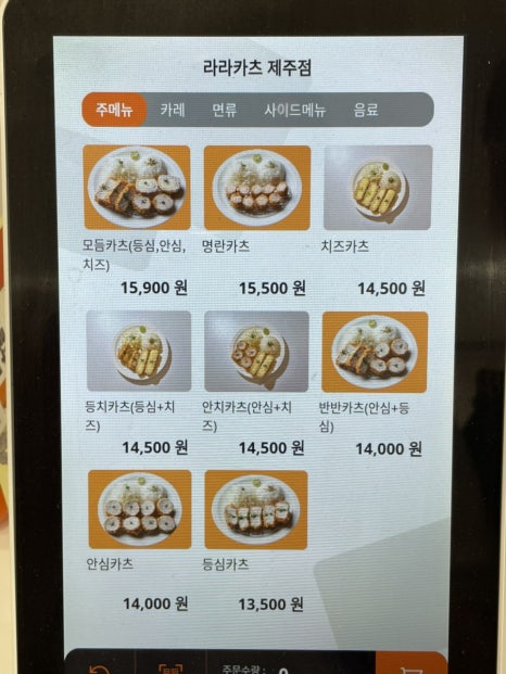 라라카츠제주점 이미지
