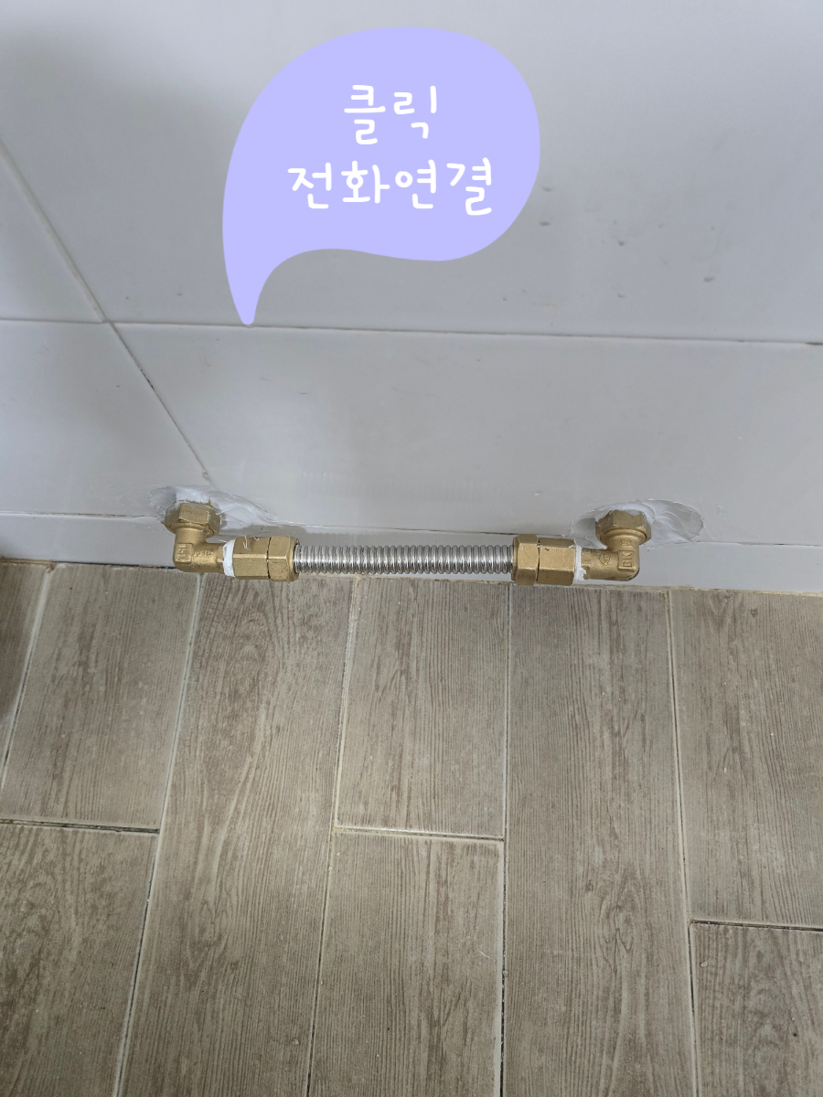 동남라디에타 이미지