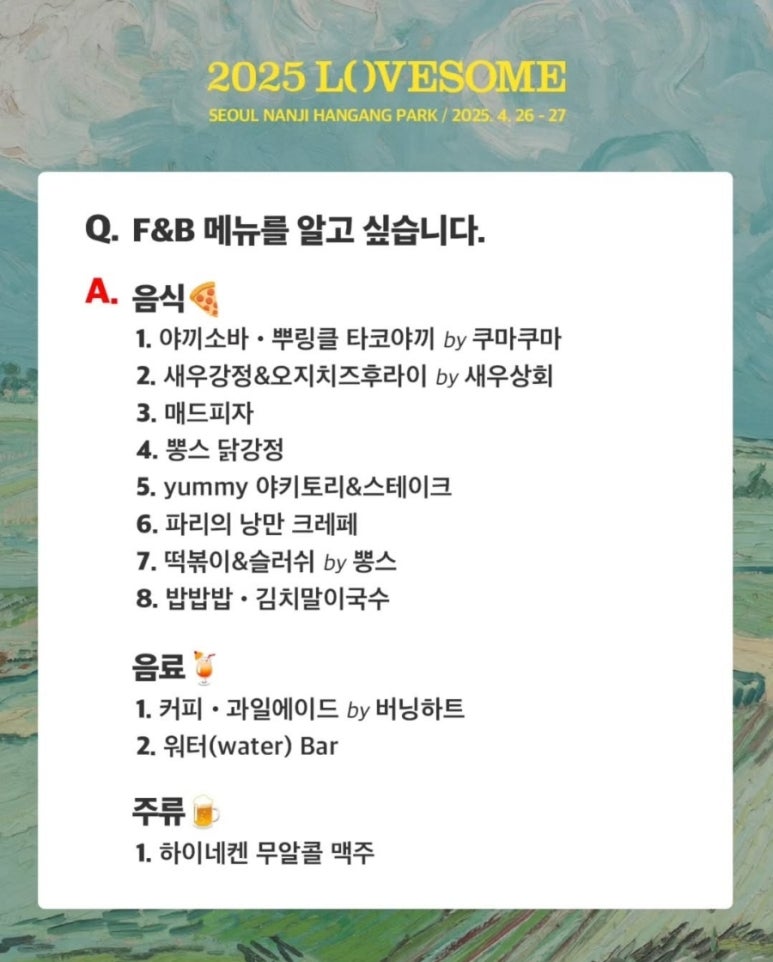 뽕스닭강정 이미지