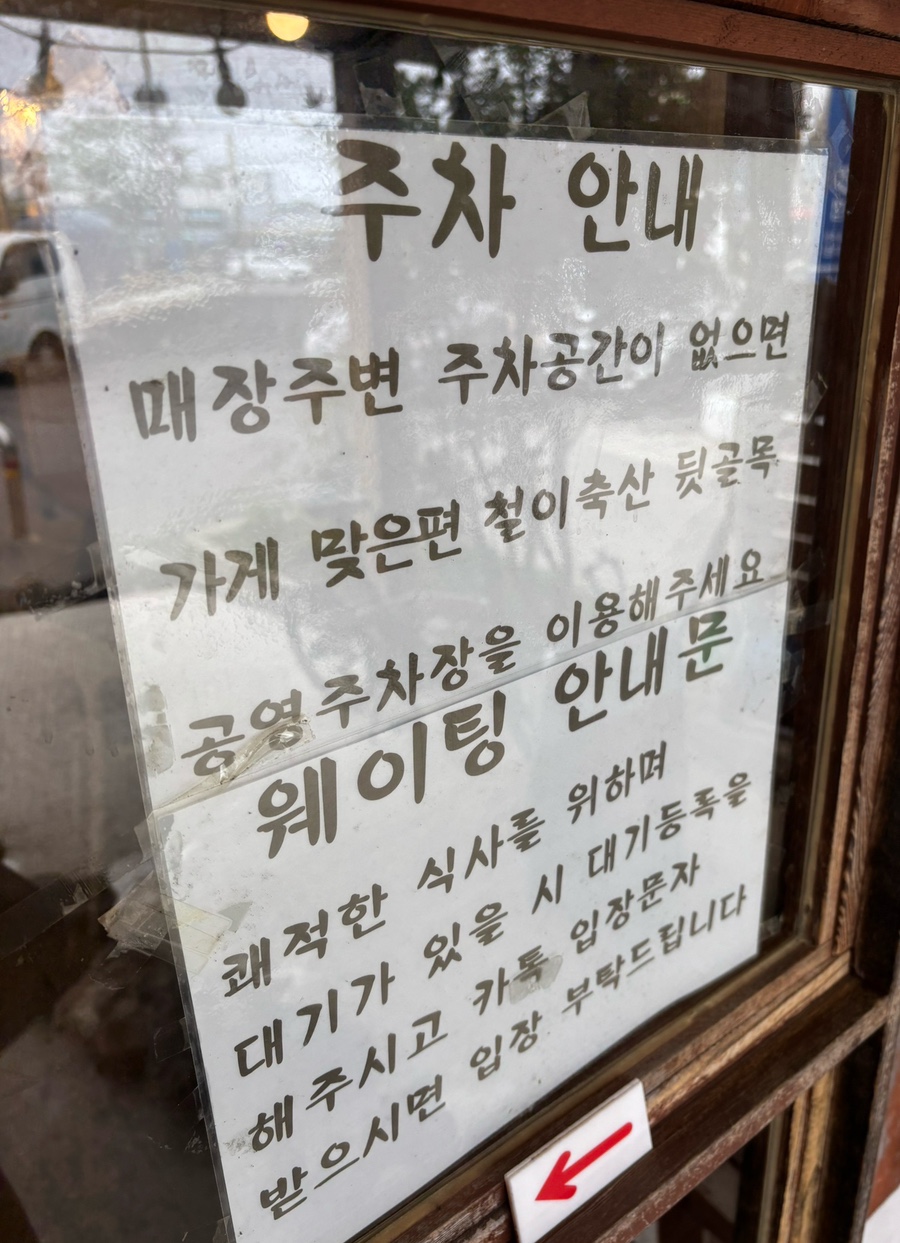 철이네축산 이미지