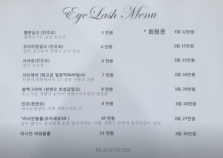 수비비안이마트 이미지