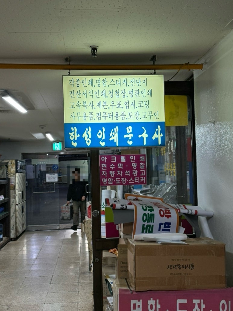 한성상사 이미지