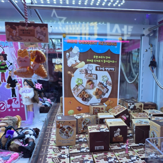 왕오락실 이미지