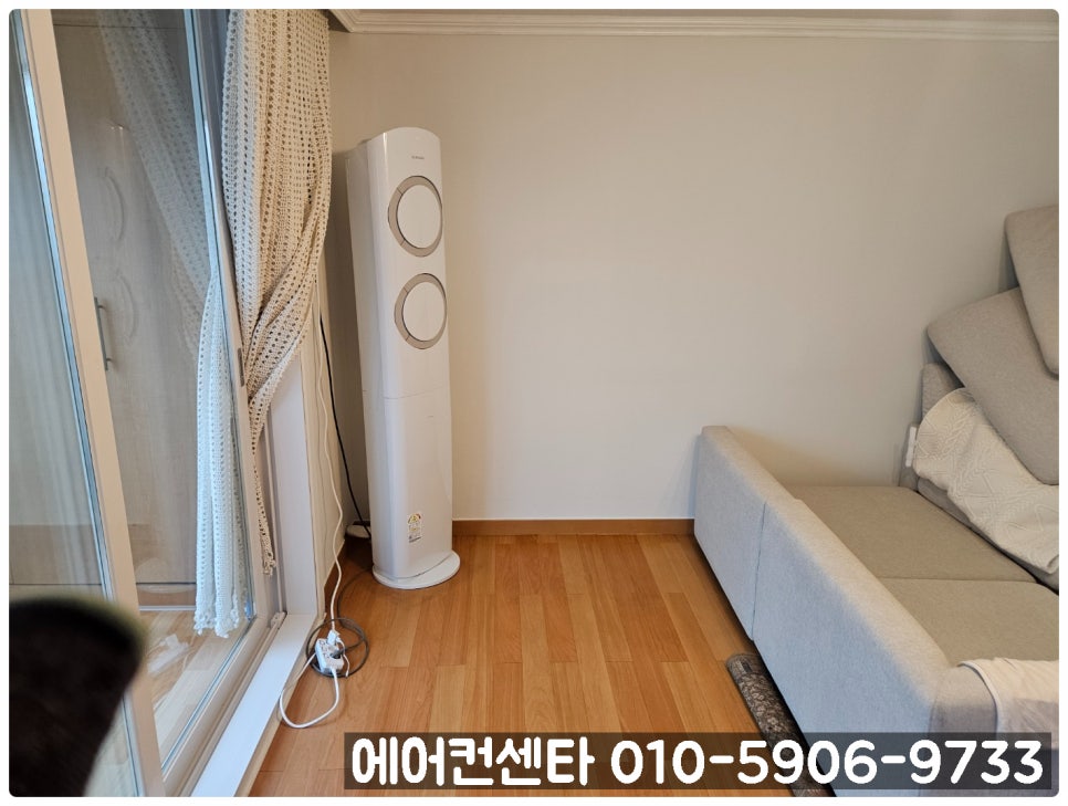 동아에어컨 이미지