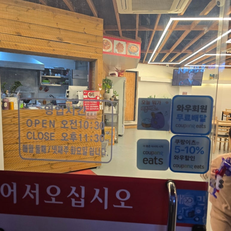 화라쿵푸 이미지
