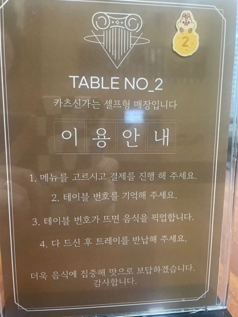 카츠신가 이미지