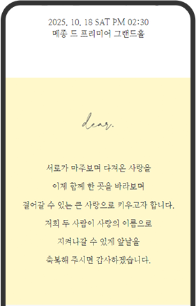 바른손문구 이미지