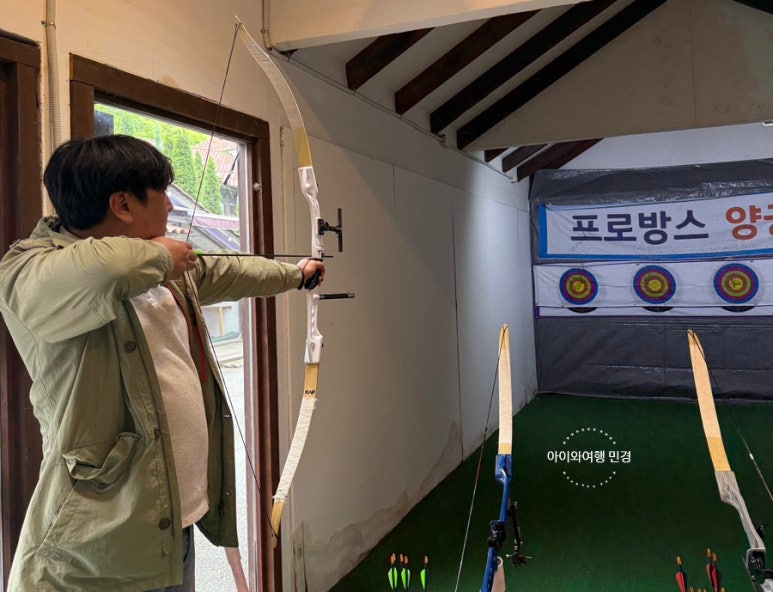 프로방스양궁장 이미지