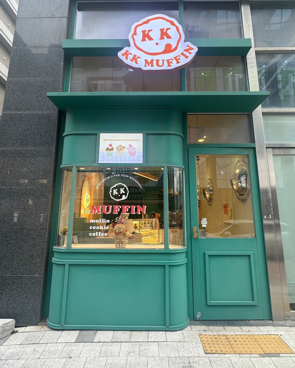 크크머핀 이미지