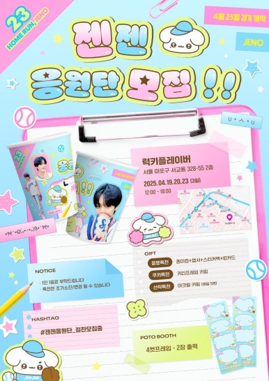 럭키카페 이미지