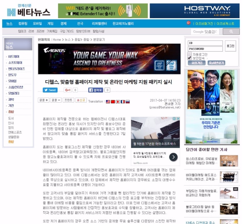 이상디자인건축사사무소 이미지