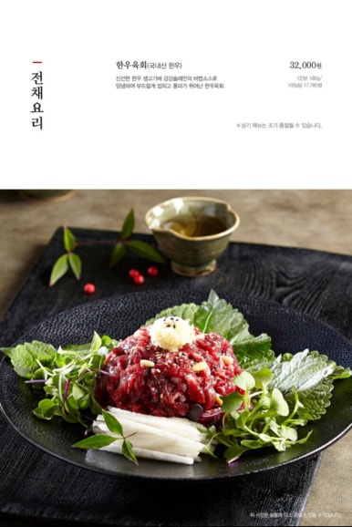 늘봄식당 이미지
