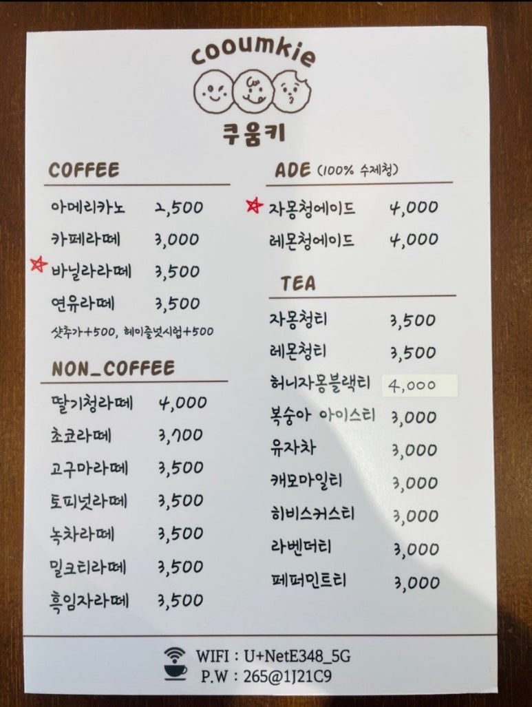 쿠움 이미지