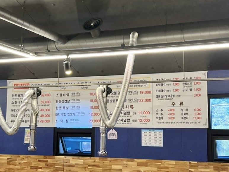 수석골참숯오리구이 이미지