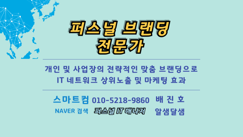 컴정보기술 이미지