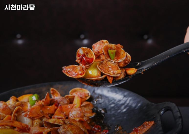 사천마라탕 이미지