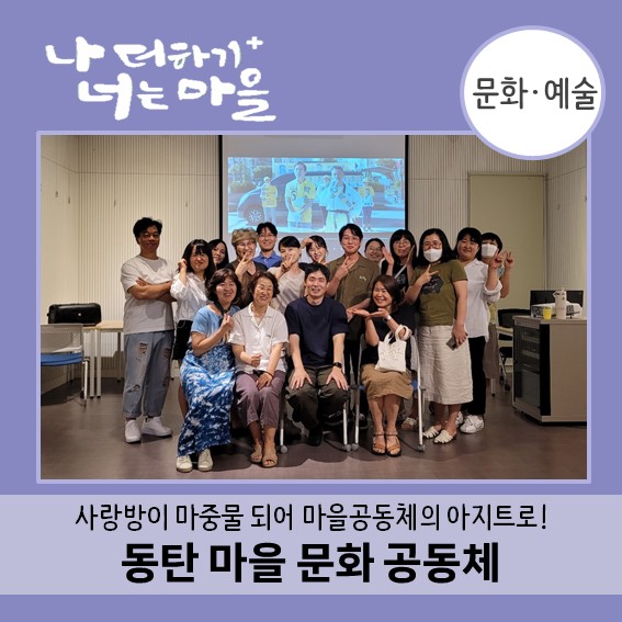 마중물사랑방 이미지