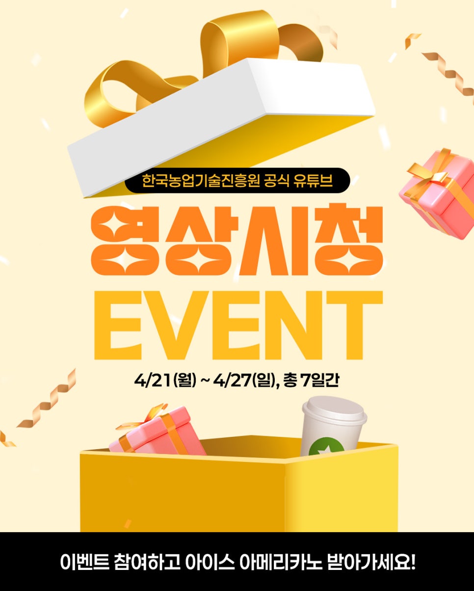 (주)동화기술 이미지