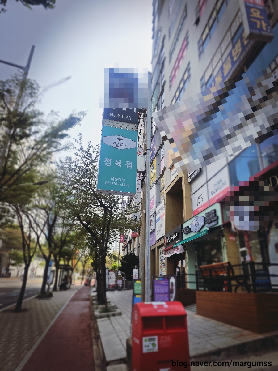 두산정육점 이미지