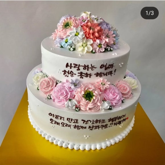 정다운베이커리 이미지