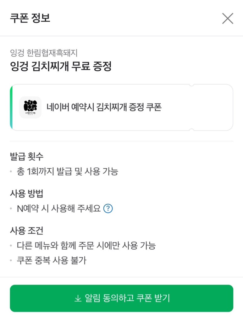 잉겅 이미지