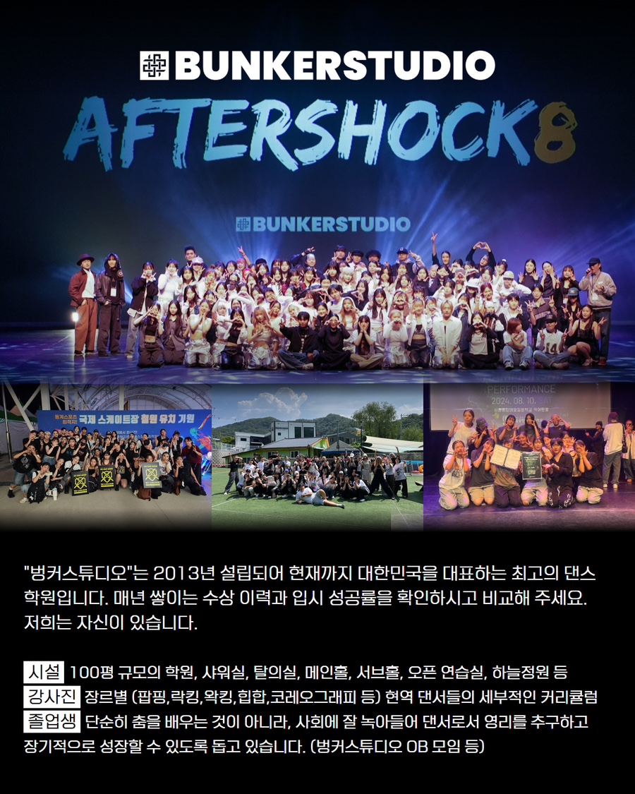 스튜디오벙커 이미지