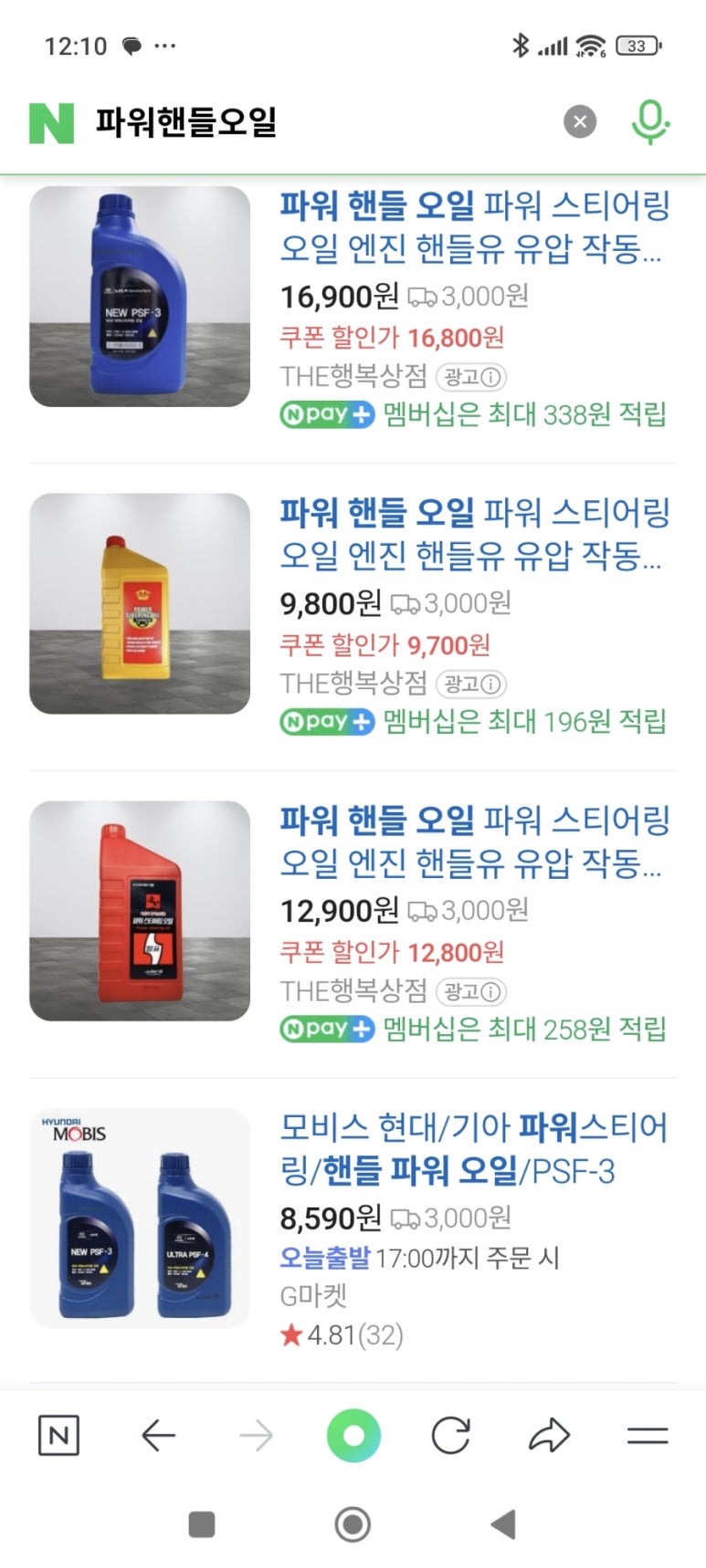 서해주유소 이미지