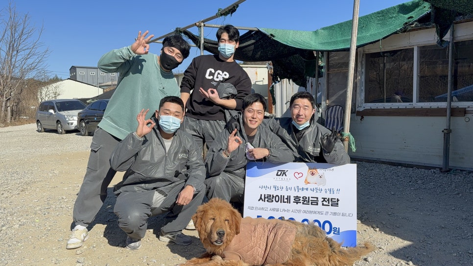 오케이피트니스 이미지