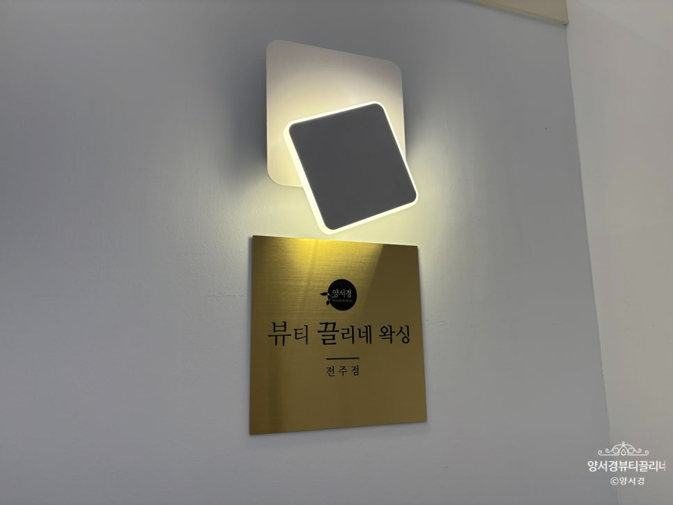 리네헤어 이미지