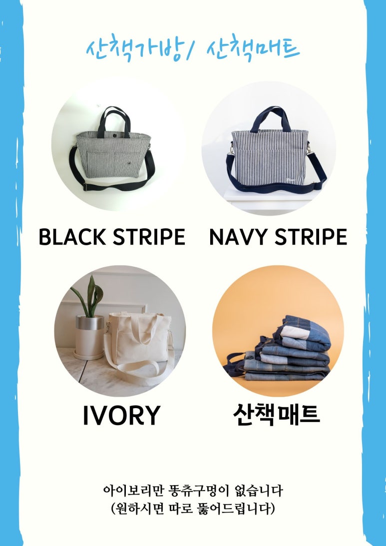 이로운샵 이미지
