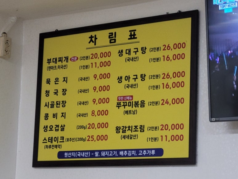 쑥고개 사진 4