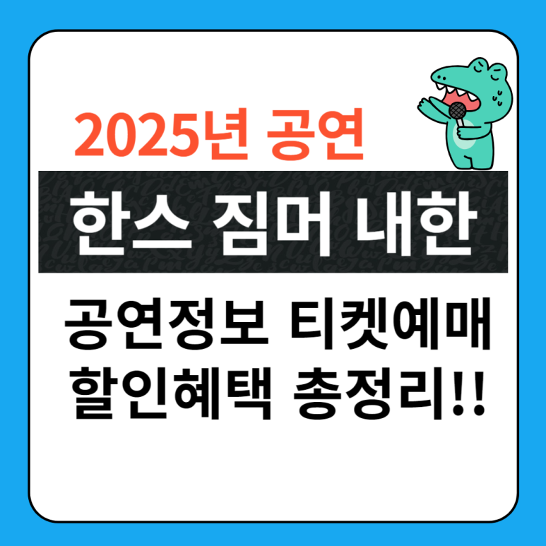한스현악기 이미지