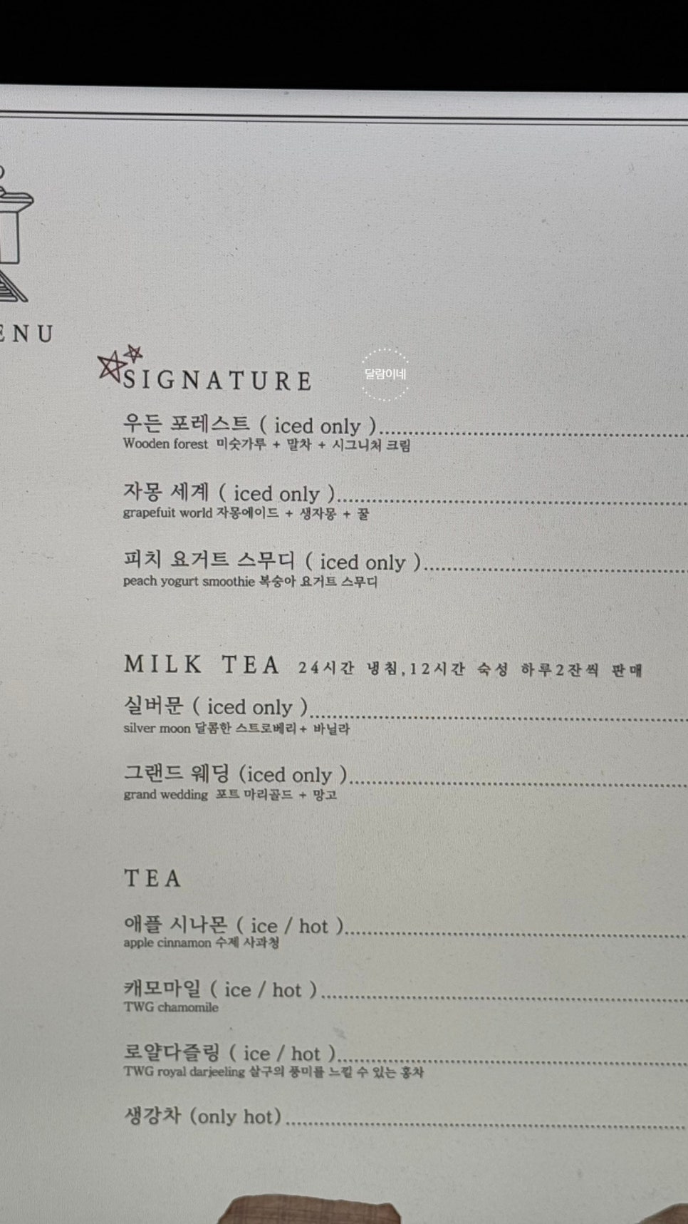 카페서로 이미지