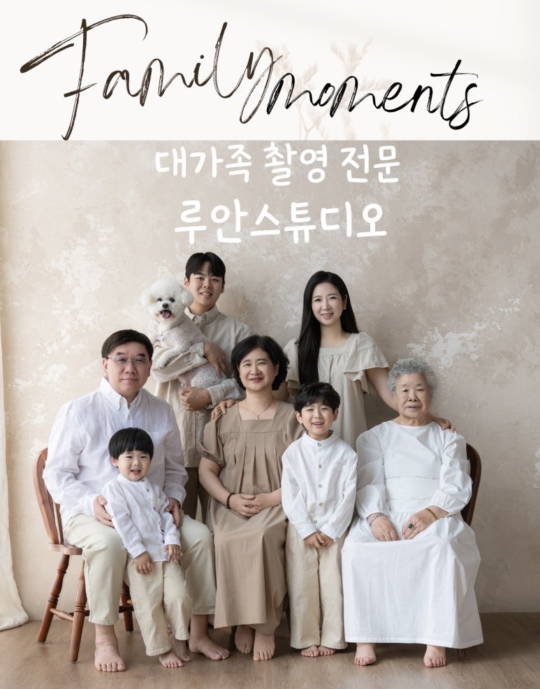 루안스튜디오 이미지