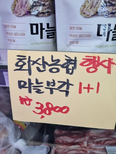 어업회사법인(주)예원 이미지