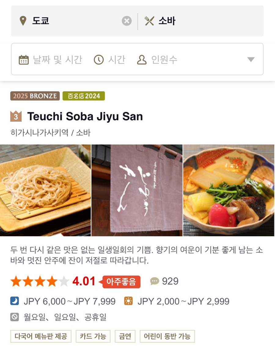 지유상도 이미지