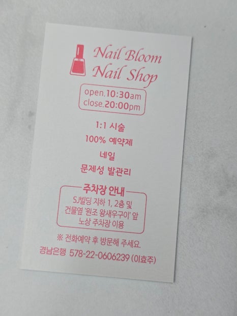 여기요?!유니네일 이미지