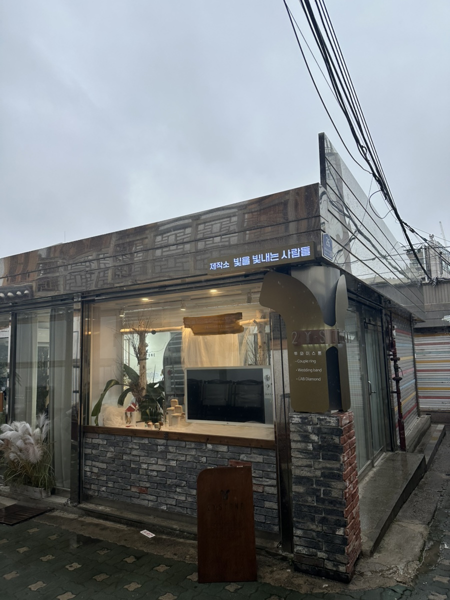 투와이 (2Y) 이미지