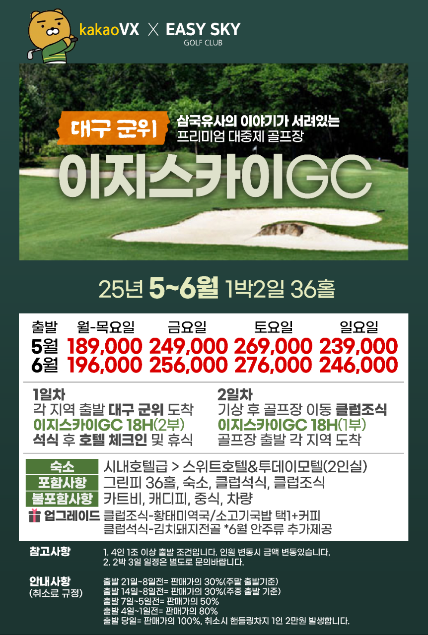 뉴스카이모텔 이미지