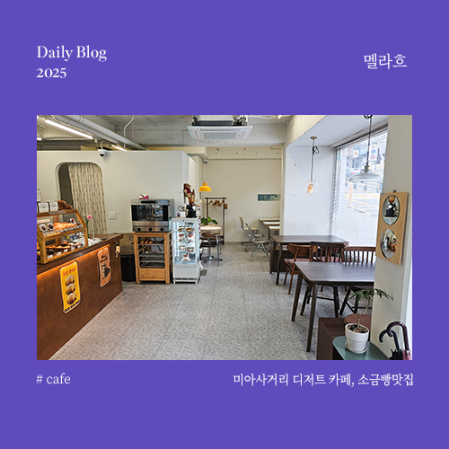 멜라흐 이미지